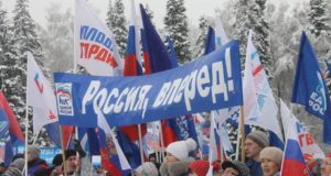 ЕР: В День народного единства по всей стране пройдут праздничные мероприятия