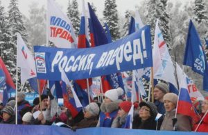 ЕР: В День народного единства по всей стране пройдут праздничные мероприятия