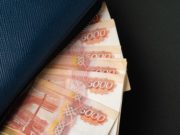 Бывшую сотрудницу Перинатального центра обвиняют в получении крупной взятки Бывшую сотрудницу Перинатального центра обвиняют в получении крупной взятки