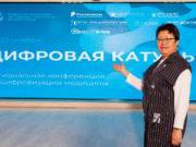 В Республике Алтай обсудили итоги цифровизации здравоохранения В Республике Алтай обсудили итоги цифровизации здравоохранения