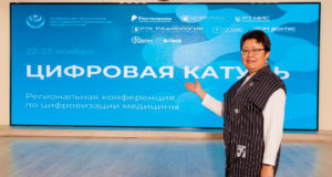 В Республике Алтай обсудили итоги цифровизации здравоохранения