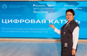 В Республике Алтай обсудили итоги цифровизации здравоохранения В Республике Алтай обсудили итоги цифровизации здравоохранения