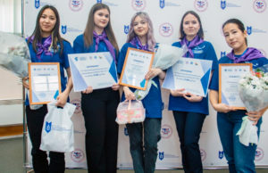Конкурс среди будущих педагогов Конкурс среди будущих педагогов
