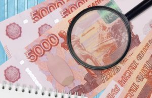 На Алтае снижается число поддельных банкнот На Алтае снижается число поддельных банкнот