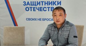 Эрмен Байлагасов стал социальным координатором филиала фонда «Защитники Отечества» Эрмен Байлагасов стал социальным координатором филиала фонда «Защитники Отечества»