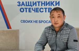 Эрмен Байлагасов стал социальным координатором филиала фонда «Защитники Отечества» Эрмен Байлагасов стал социальным координатором филиала фонда «Защитники Отечества»