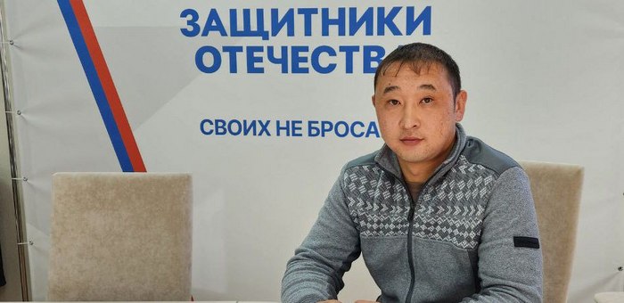 Эрмен Байлагасов стал социальным координатором филиала фонда «Защитники Отечества»