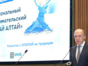 На Алтае прошел межрегиональный предпринимательский форум