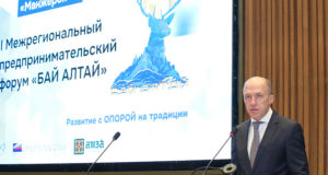 На Алтае прошел межрегиональный предпринимательский форум