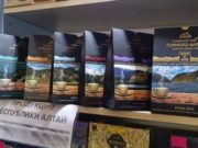 В магазинах ЛНР становится больше продукции из Республики Алтай В магазинах ЛНР становится больше продукции из Республики Алтай