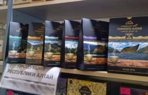В магазинах ЛНР становится больше продукции из Республики Алтай В магазинах ЛНР становится больше продукции из Республики Алтай
