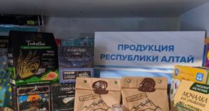 В магазинах Луганской Народной Республики появилась продукция из Горного Алтая