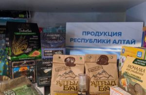 В магазинах Луганской Народной Республики появилась продукция из Горного Алтая