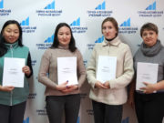 Завершилось бесплатное обучение по охране труда, реализованное в рамках нацпроекта