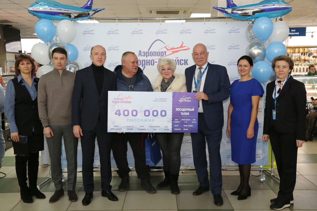 400-тысячным пассажиром аэропорта Горно-Алтайска стал врач, отправившийся на СВО 