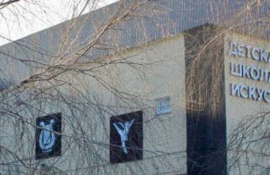 Детскую школу искусств открыли в Майме после капитального ремонта Детскую школу искусств открыли в Майме после капитального ремонта