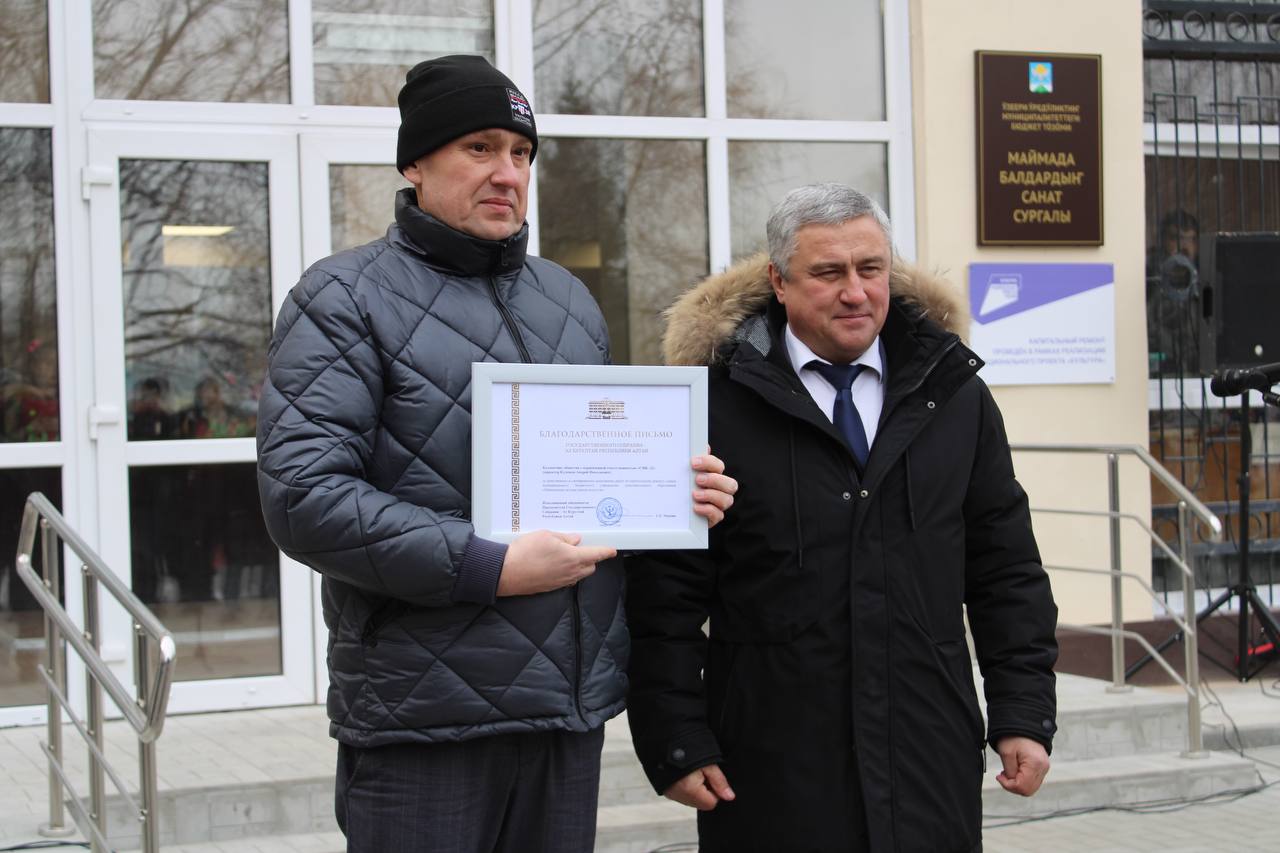 Детскую школу искусств открыли в Майме после капитального ремонта