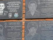Мемориальные доски в память о погибших военнослужащих открыли в Кызыл-Озекской школе Мемориальные доски в память о погибших военнослужащих открыли в Кызыл-Озекской школе
