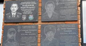 Мемориальные доски в память о погибших военнослужащих открыли в Кызыл-Озекской школе Мемориальные доски в память о погибших военнослужащих открыли в Кызыл-Озекской школе
