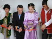 В Мухор-Тархатинской школе открылся кабинет алтайского языка В Мухор-Тархатинской школе открылся кабинет алтайского языка