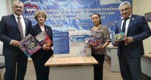 Акция «Коробка храбрости» стартовала в Республике Алтай Акция «Коробка храбрости» стартовала в Республике Алтай