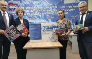 Акция «Коробка храбрости» стартовала в Республике Алтай