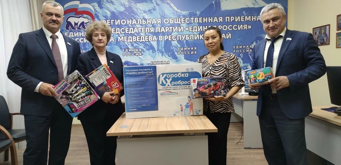 Акция «Коробка храбрости» стартовала в Республике Алтай