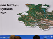 На выставке «Россия» в Москве прошел День Республики Алтай На выставке «Россия» в Москве прошел День Республики Алтай