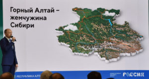 На выставке «Россия» в Москве прошел День Республики Алтай