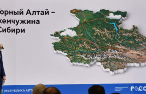 На выставке «Россия» в Москве прошел День Республики Алтай На выставке «Россия» в Москве прошел День Республики Алтай