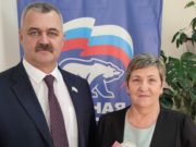 Турочакское местное отделение «Единой России» возглавила Ольга Субботина Турочакское местное отделение «Единой России» возглавила Ольга Субботина