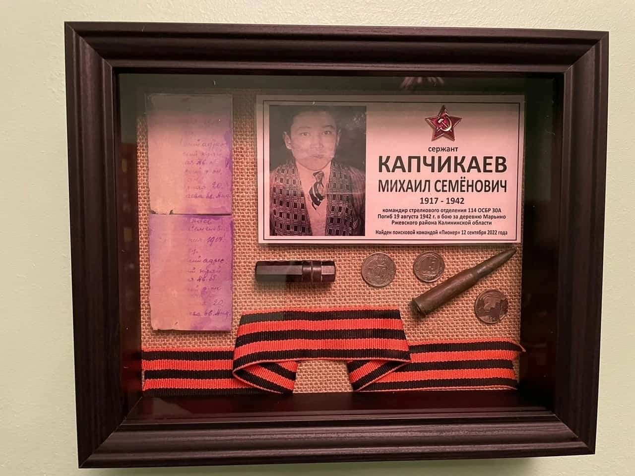 На Алтай привезли памятный планшет с солдатским медальоном сержанта Михаила Капчикаева 