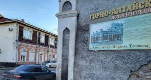 Экскурсия «Артефакты старого города» прошла в Горно-Алтайске