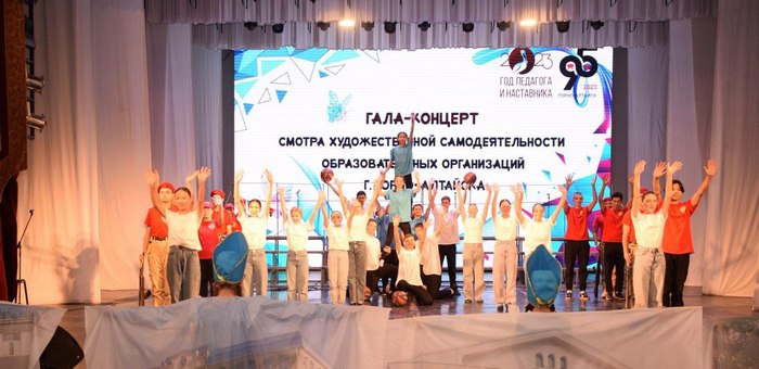 Гран-при школьного смотра-конкурса в Горно-Алтайске завоевал лицей №1