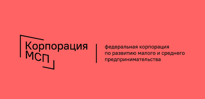 Корпорация МСП проведет встречу с предпринимателями Республики Алтай