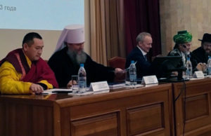 Руководитель буддистов Республики Алтай принял участие в межконфессиональной конференции на Урале Руководитель буддистов Республики Алтай принял участие в межконфессиональной конференции на Урале
