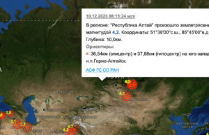 Жители Республики Алтай почувствовали землетрясение Жители Республики Алтай почувствовали землетрясение