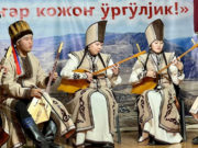 Фестиваль традиционных алтайских песен прошел в Беш-Озеке
