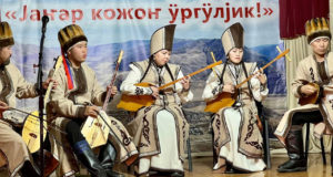 Фестиваль традиционных алтайских песен прошел в Беш-Озеке Фестиваль традиционных алтайских песен прошел в Беш-Озеке