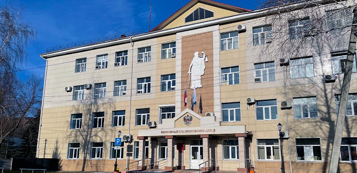 Назначены судьи Верховного суда Республики Алтай