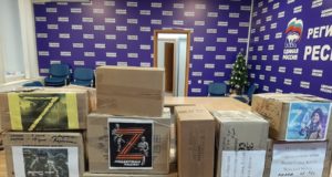 ЕР доставила более 80 тысяч тонн гумпомощи в новые регионы и на фронт