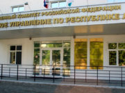 Cледователи помогают найти людей, пропавших в зоне спецоперации
