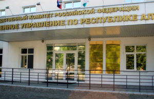 Cледователи помогают найти людей, пропавших в зоне спецоперации