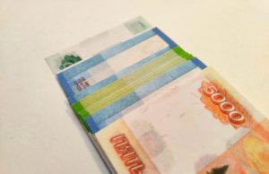 Быстрые и безопасные международные денежные переводы в Россию из Англии