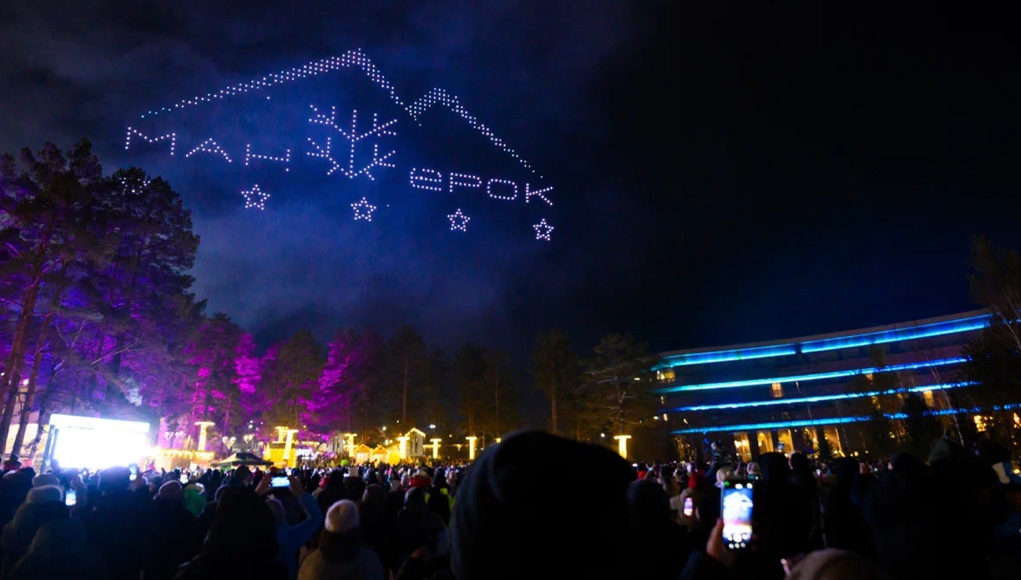 Состоялось открытие всесезонного курорта «Манжерок»