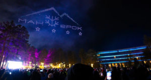 Состоялось открытие всесезонного курорта «Манжерок»