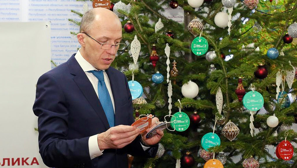 Акция «Елка желаний» проходит в Республике Алтай