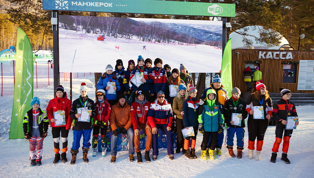 На курорте «Манжерок» прошло первенство Сибири по горнолыжному спорту