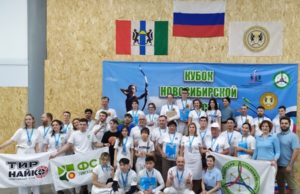 Успехи лучников из Республики Алтай на соревнованиях в Новосибирске