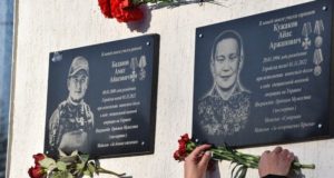 Мемориальные доски в память о погибших участниках спецоперации открыли в Горно-Алтайске Мемориальные доски в память о погибших участниках спецоперации открыли в Горно-Алтайске
